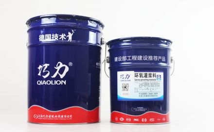 灌漿料和混凝土的區(qū)別在哪里？