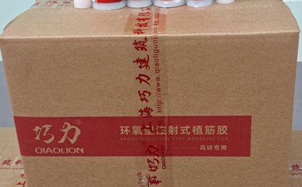 植筋膠的質量與什么有關呢？