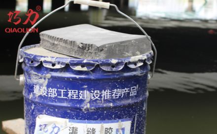 修補(bǔ)裂縫時，灌縫膠施工工藝為什么會被優(yōu)選？