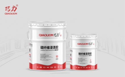 碳纖維膠在施工中需要注意哪些方面？