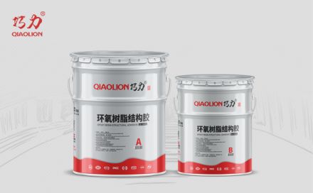 環(huán)氧樹脂結(jié)構(gòu)膠的特性是什么？