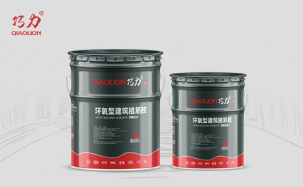 注射式植筋膠和桶裝植筋膠的區(qū)別是什么？