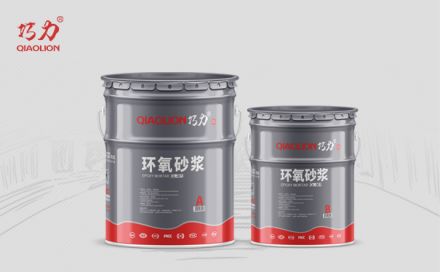 環(huán)氧砂漿最多能抹多厚？
