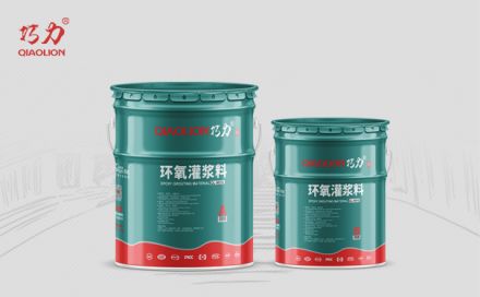 灌漿料如何養(yǎng)護(hù)？